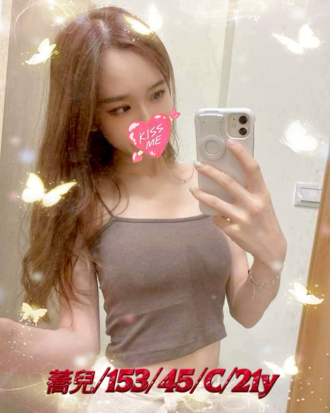 彰投 小果果 36D 擅長奶推